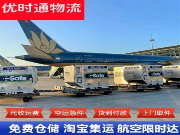 新龙镇到丹麦空运加急专线